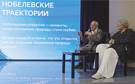 Нам нужно больше общаться