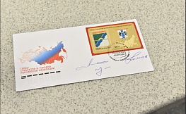 В обращение выпущены уникальные марки с гербом Новосибирска