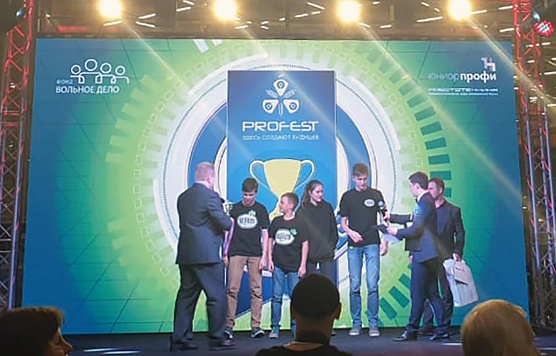 «PROFEST – 2019»
