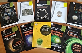 У книжной полки