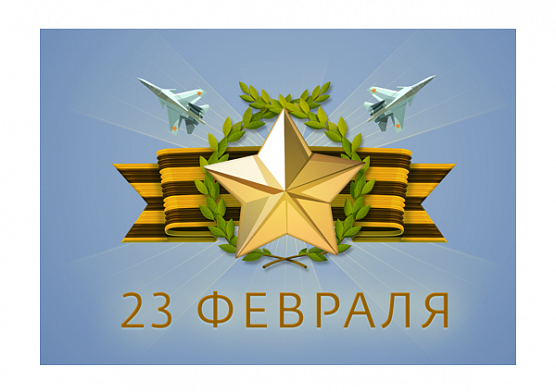Дорогие новосибирцы, уважаемые ветераны!