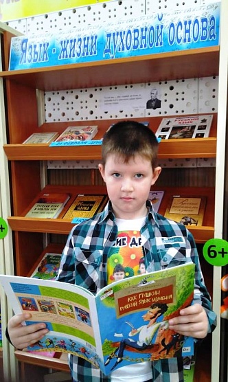 Родной язык, как ты прекрасен!