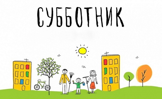 Уважаемые новосибирцы! Товарищи!
