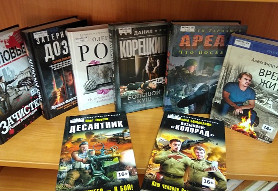 У книжной полки