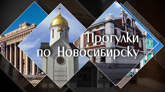 КИНО – ТЕАТР: «Прогулки» SPRINT