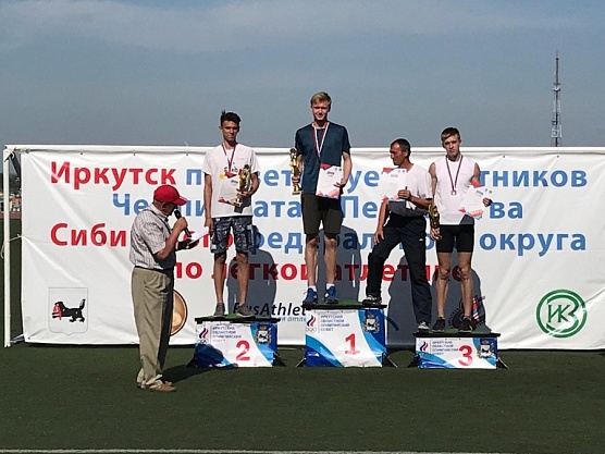 Золото для наукограда