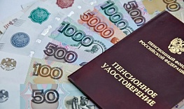200 новосибирцев получили пенсию за «большой стаж»