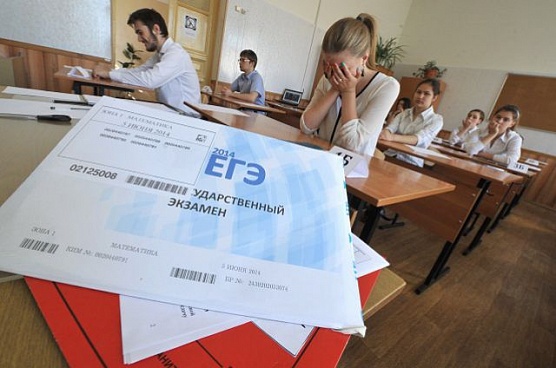 Не так страшен ЕГЭ, как его ожидание