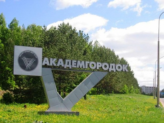 Советскому району – 60 лет!
