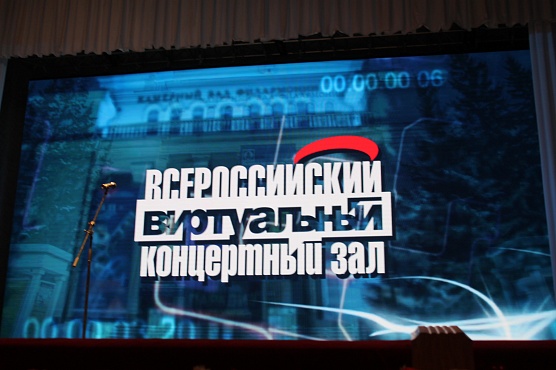 «Сокровища из Франции»