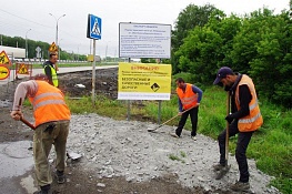 В Новосибирске строят автобан вместо грунтовки