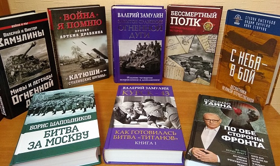 У книжной полки