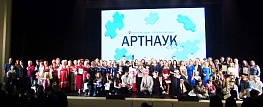 Праздник единения
