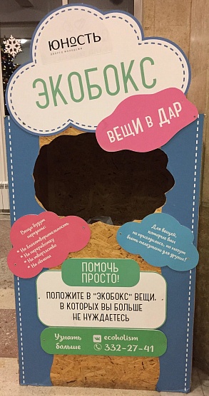 Новая жизнь для старых вещей 