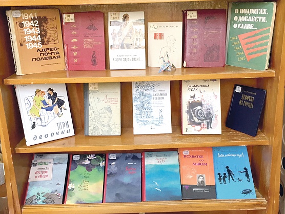 У КНИЖНОЙ ПОЛКИ. ДЕТИ ВОЙНЫ