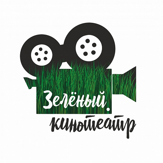 Проведите лето вместе с нами!