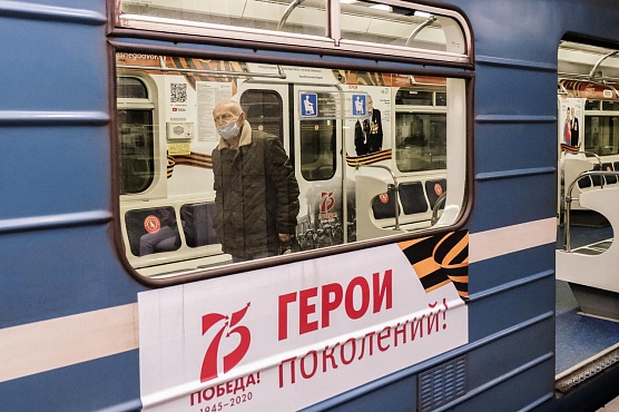 «Герои поколений» 