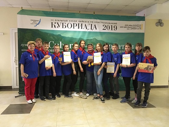 «Кубориада – 2019»