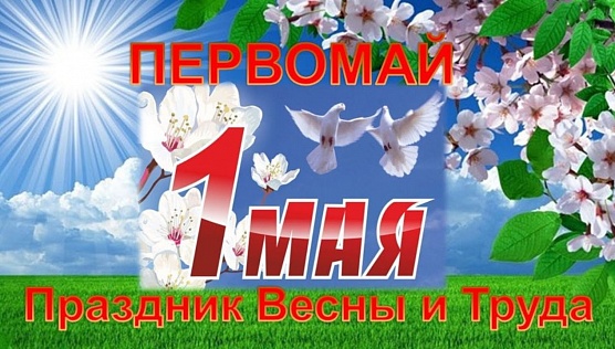 Дорогие новосибирцы, товарищи!