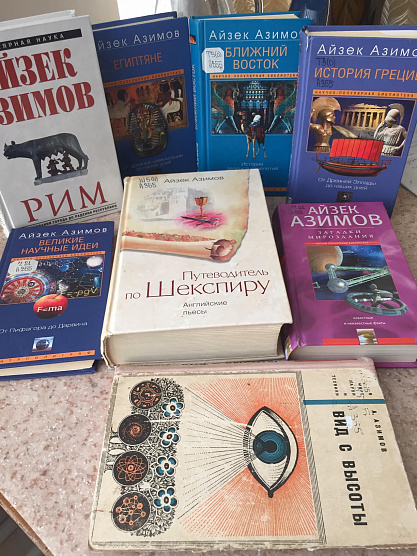 У КНИЖНОЙ ПОЛКИ. Великие популяризаторы