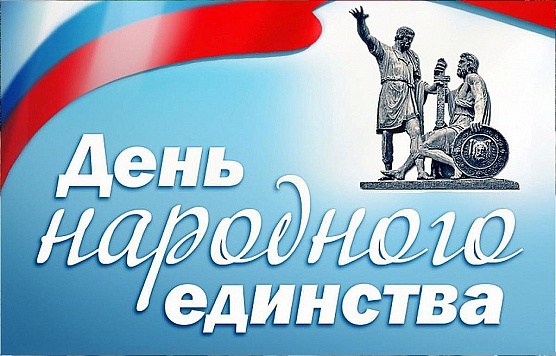 Уважаемые новосибирцы!