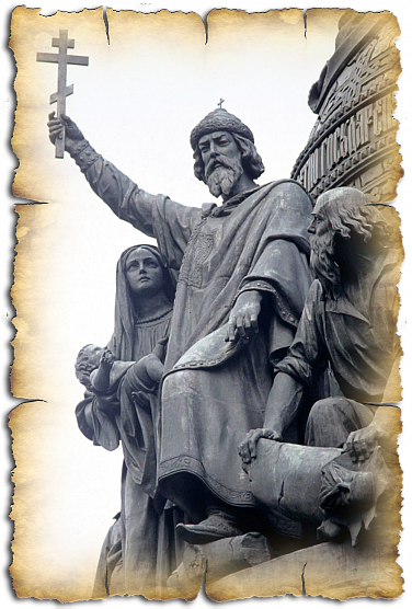 Крещение Руси: выбор, который изменил историю