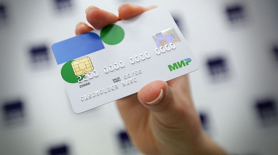 Пенсионеры переходят на «МИР»