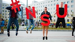 НГУ поднялся в рейтинге лучших университетов мира