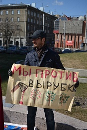 ВСЕ НА МИТИНГ!