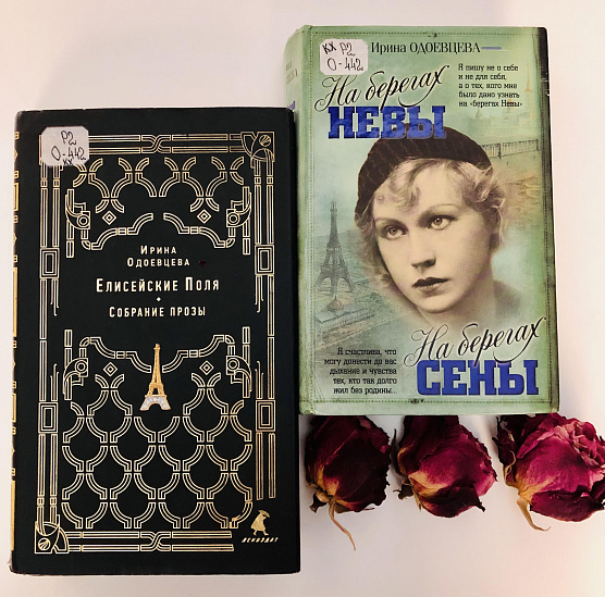 Книжная полка. Девочка с черным бантом