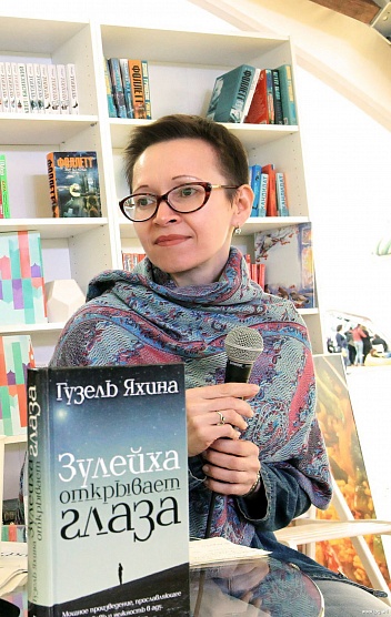 Гузель Яхина: «Главное – чтобы меня читали!»