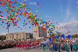 Программа празднования Дня города Бердска