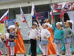 ДК «Академия» отметила День государственного флага