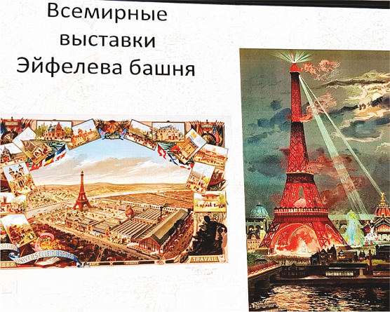 Париж – 3000 лет истории!
