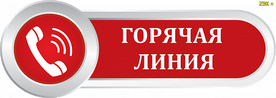 Безопасные продукты