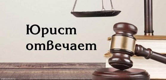 Общественная приемная информирует!