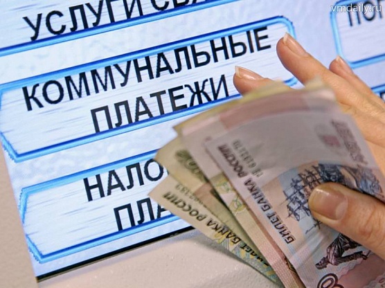 С 1 июля в Новосибирской области выросли коммунальные тарифы.