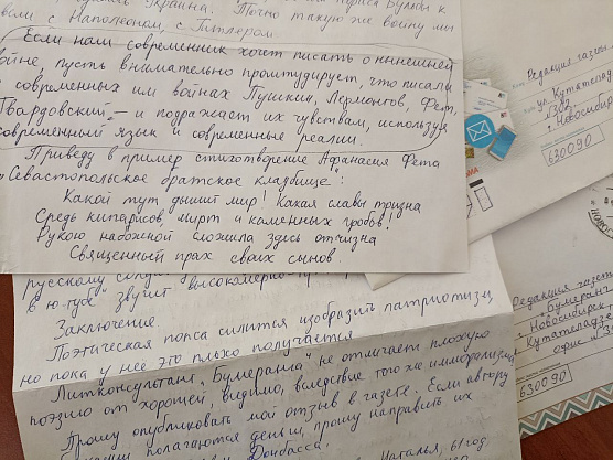 «Я за мир во всем мире!»