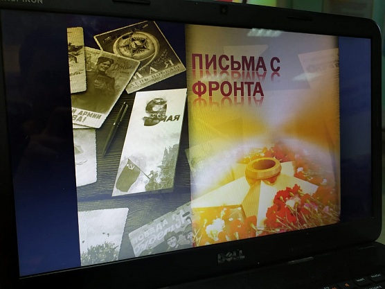 «Ожившие строки»