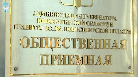 Прямая линия в Декаду инвалидов
