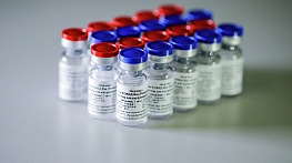 Новосибирская область получила  пробную партию вакцины от коронавируса