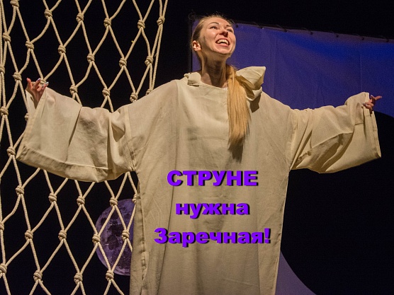 Мой Пушкин!