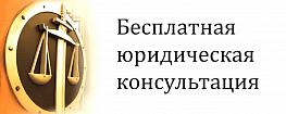 Общественная приемная информирует!