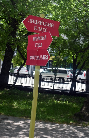 Ай да Пушкин!