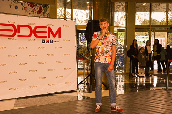 Праздник знаний в «Эдеме»