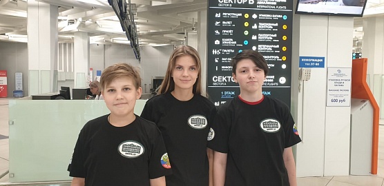Золото на World Adolescent Robot Contest