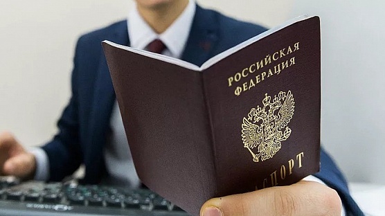 Паспортный контроль – на госуслугах 