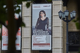 Вероника Джиоева: «В опере всё должно быть сказочно»