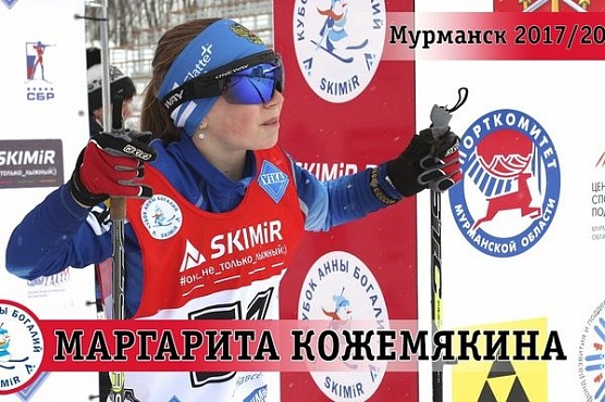 Звездочка биатлона из Советского района