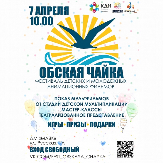 Ура, мультфильмы!
